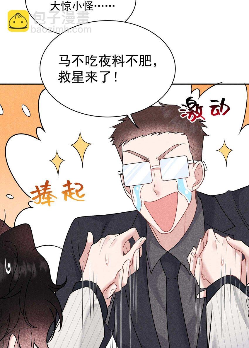 189 穿越时空
