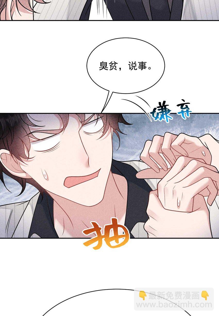 189 穿越时空