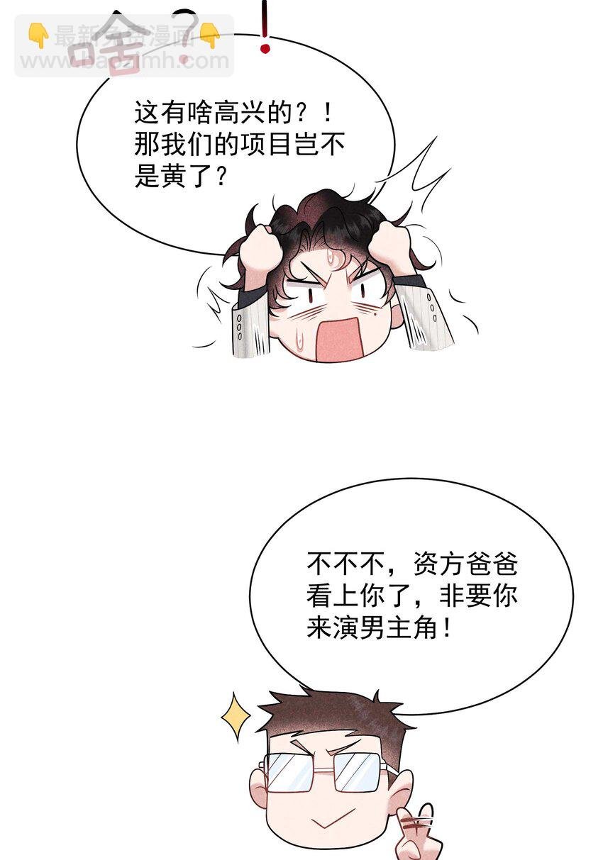 189 穿越时空