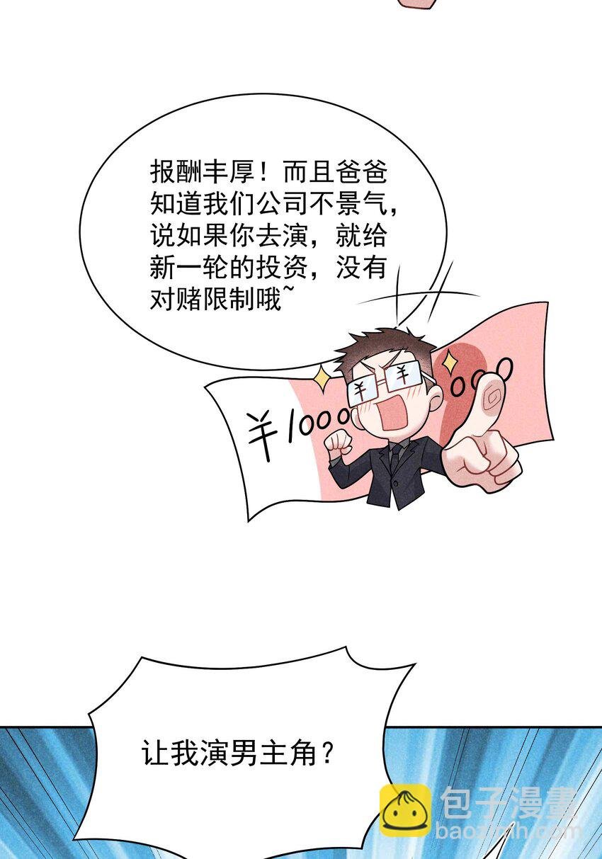 189 穿越时空