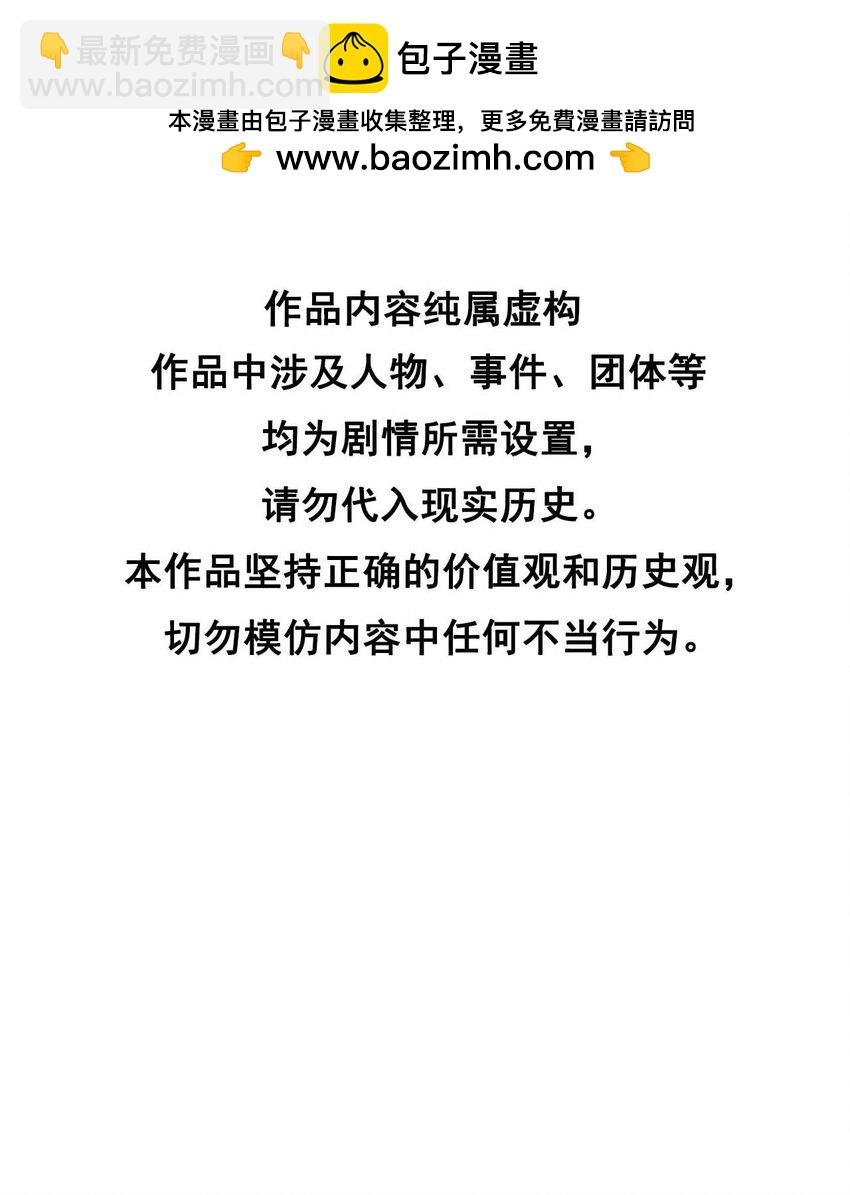 190 开拍！