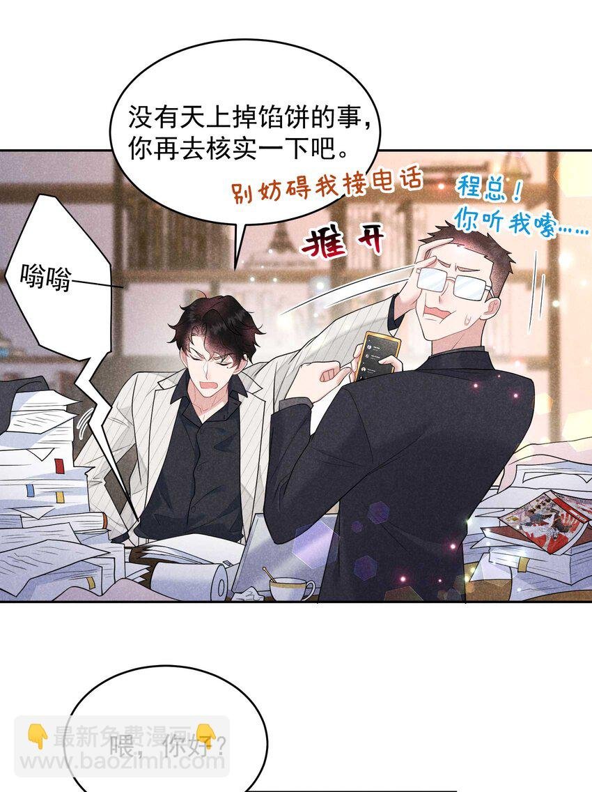 190 开拍！
