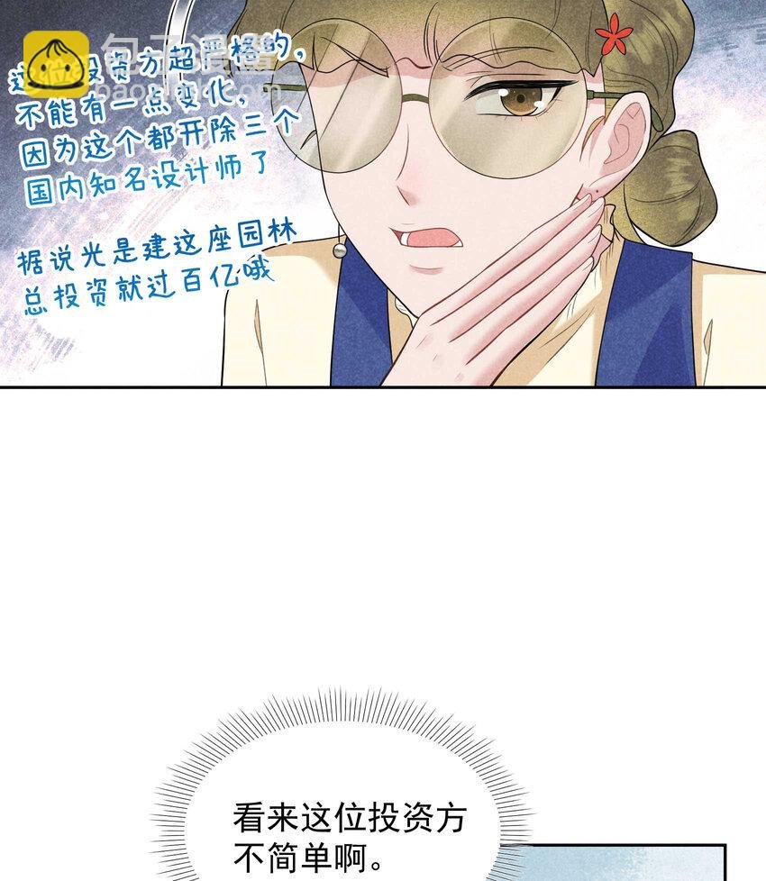 190 开拍！