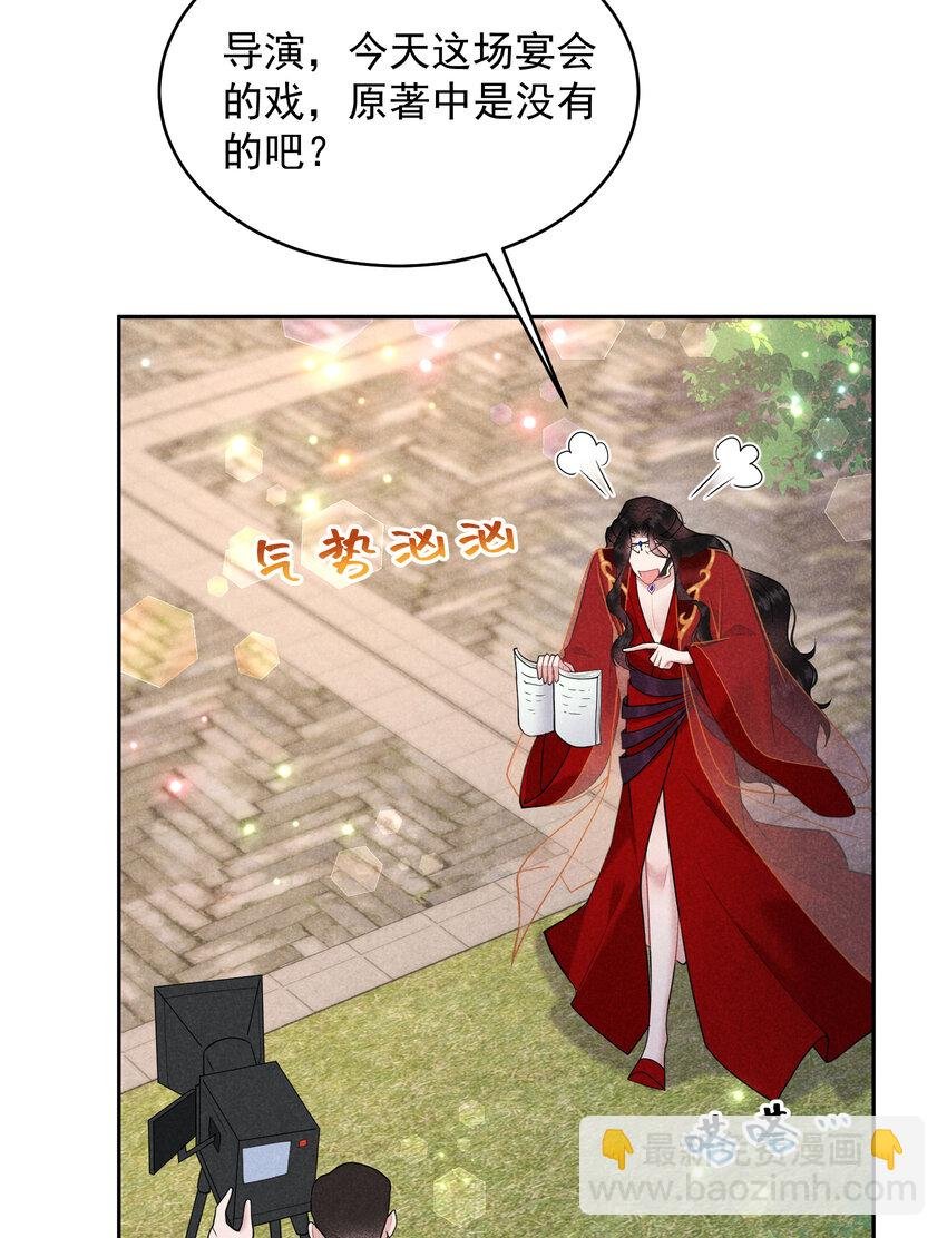 190 开拍！