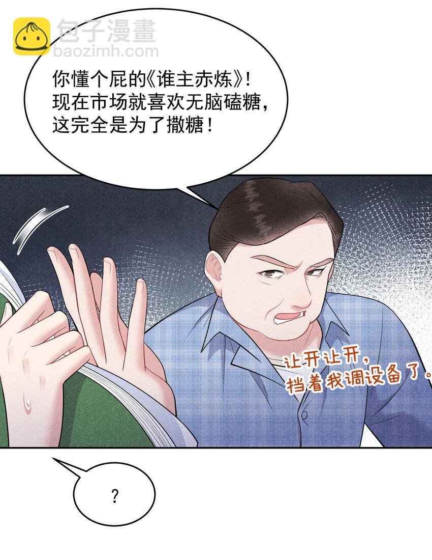 190 开拍！
