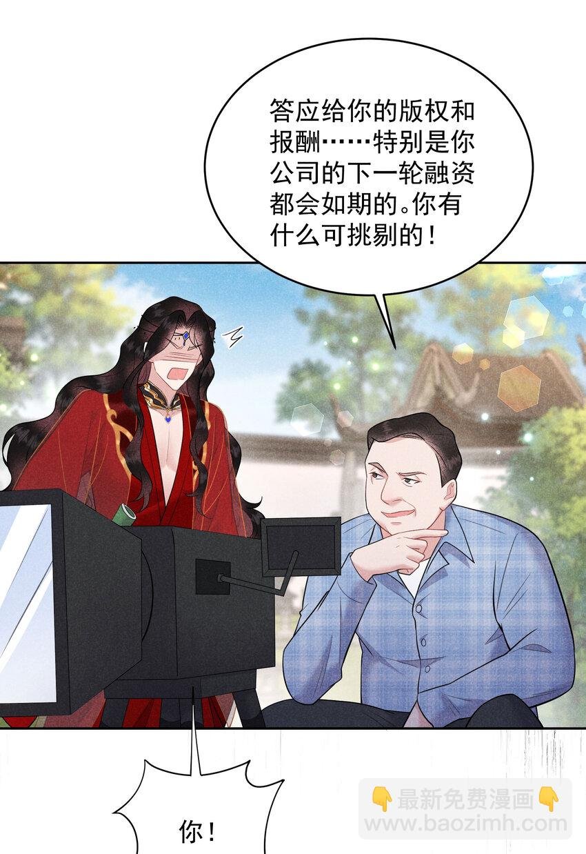 190 开拍！