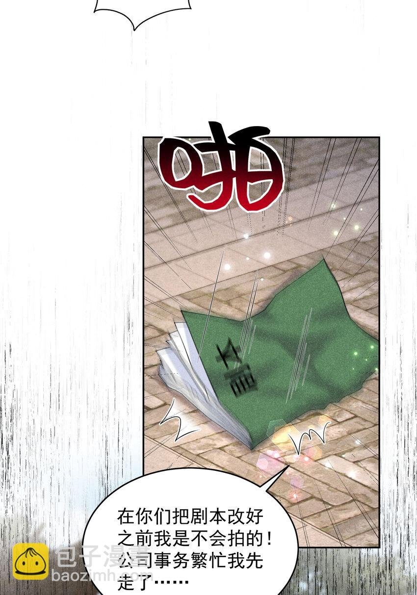 190 开拍！
