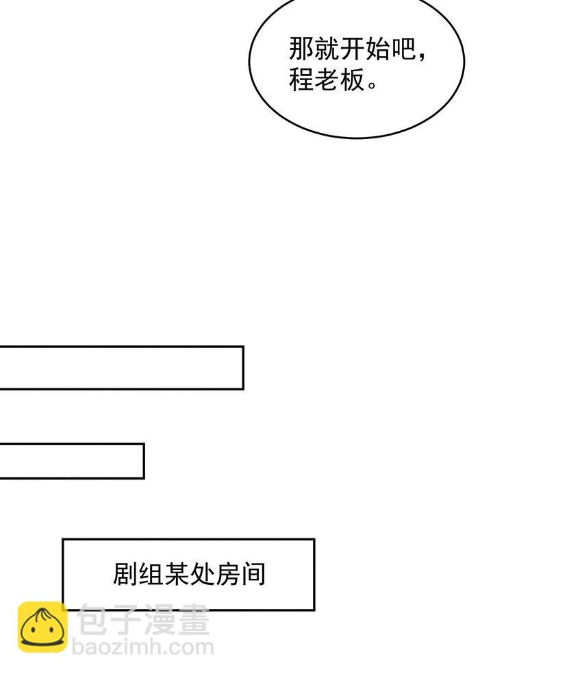 190 开拍！