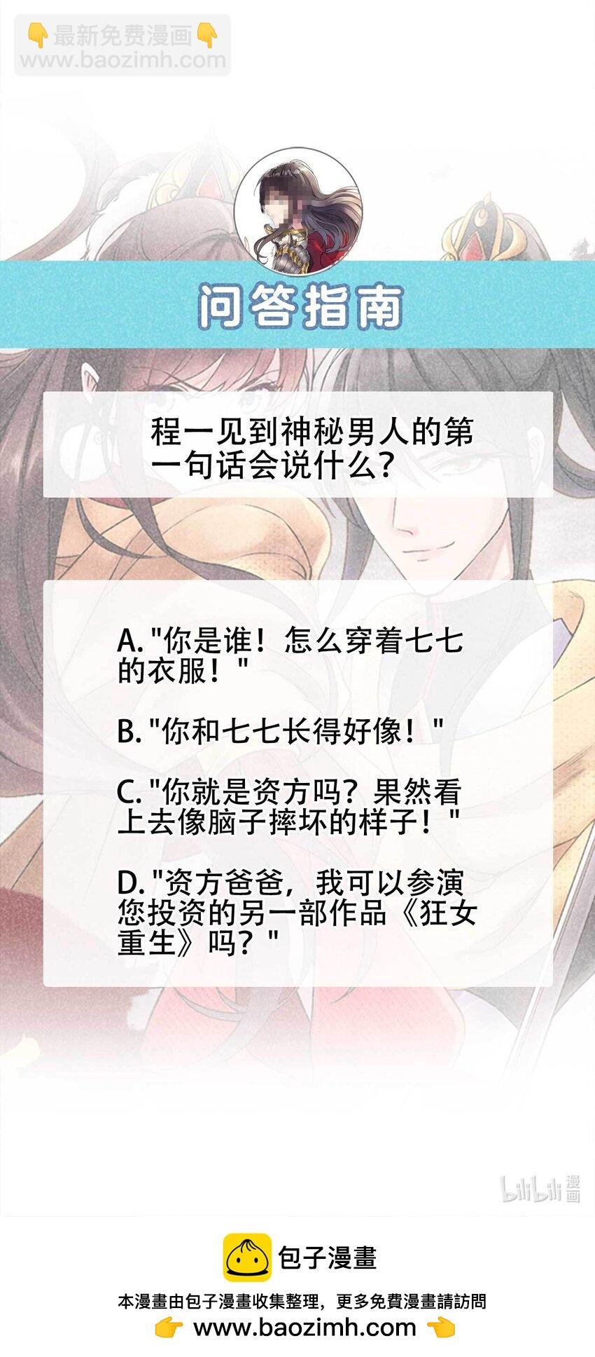 190 开拍！