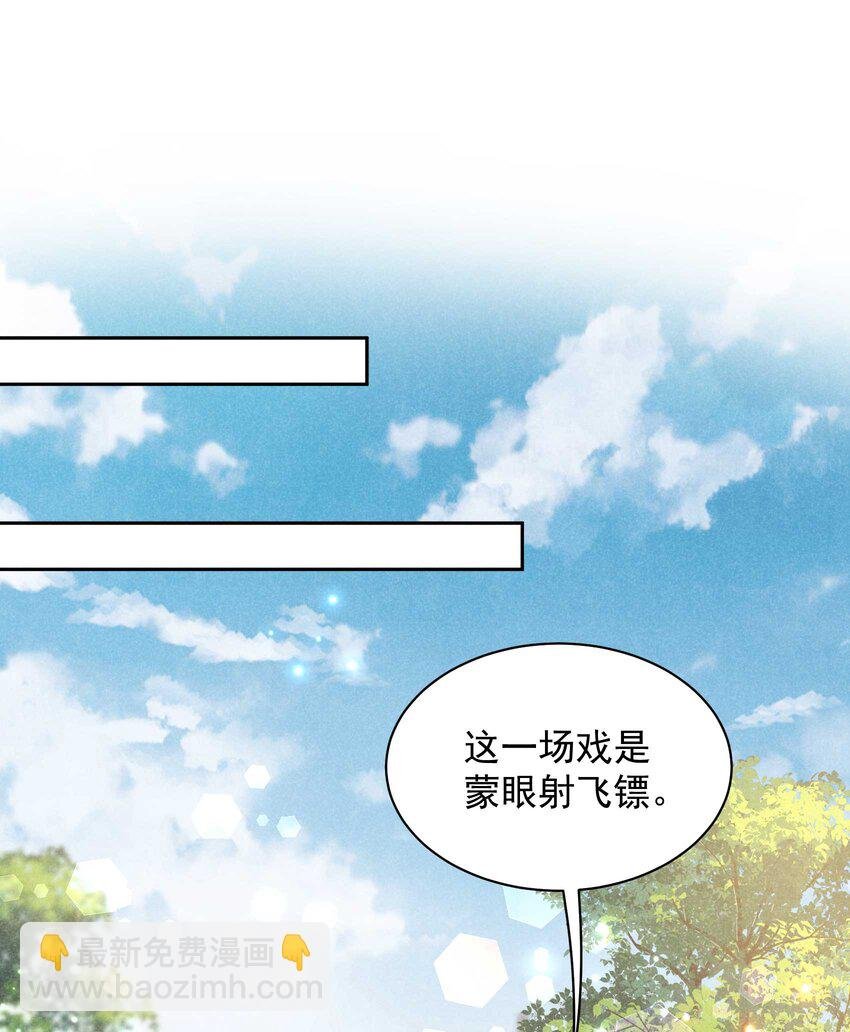 191 让你久等了
