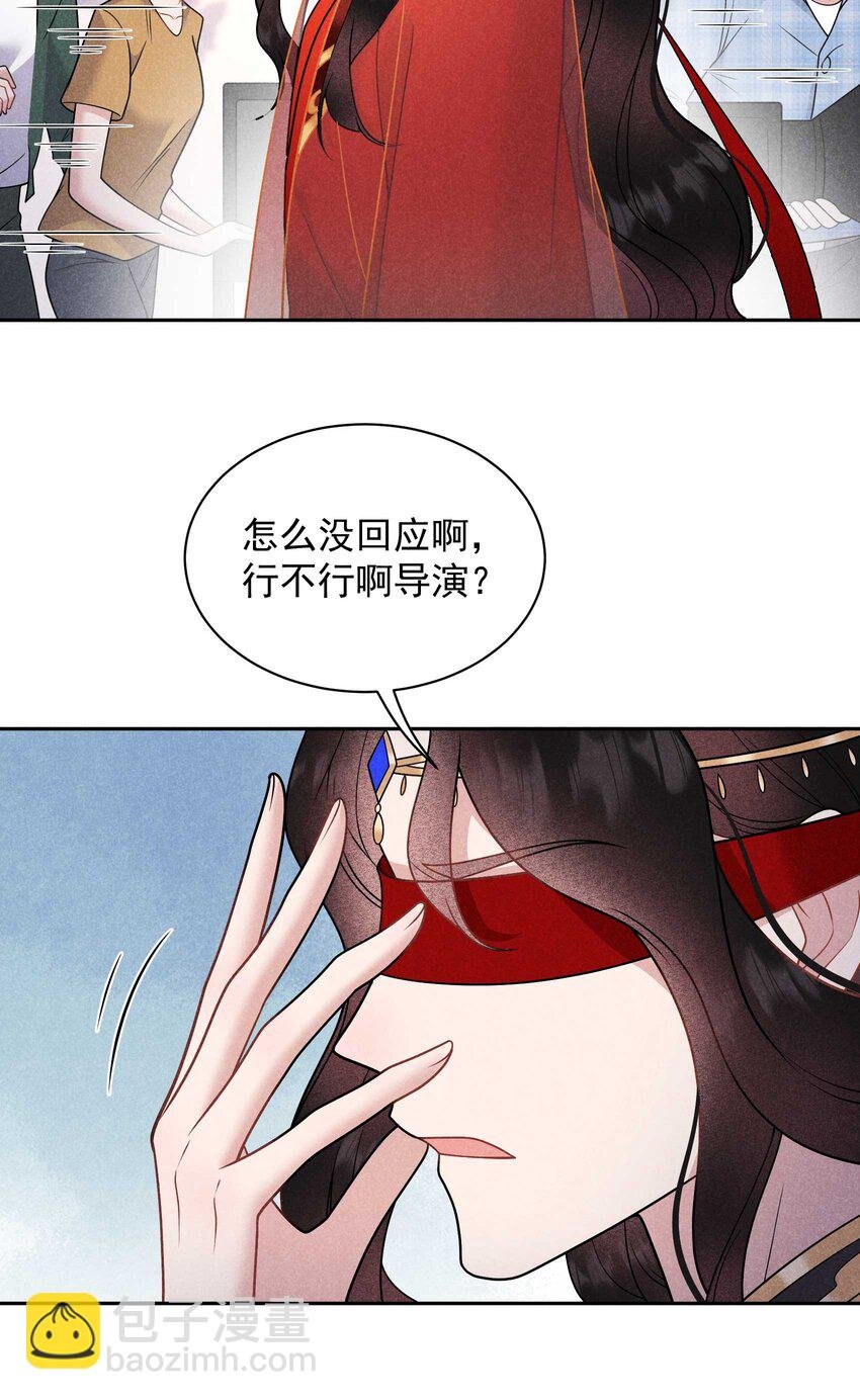 191 让你久等了