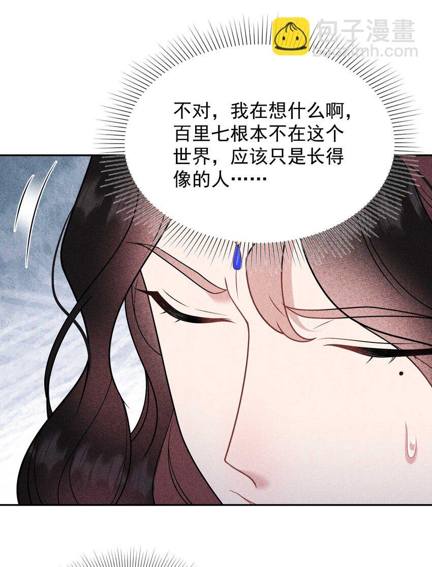 191 让你久等了