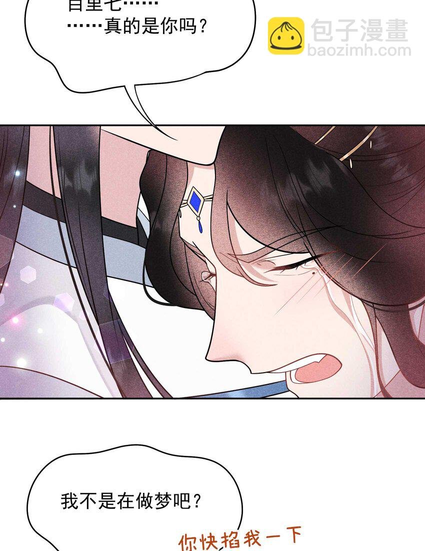 191 让你久等了