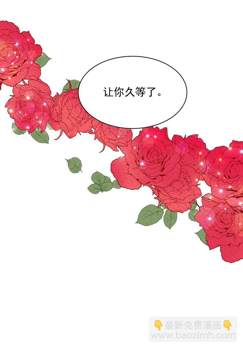 191 让你久等了