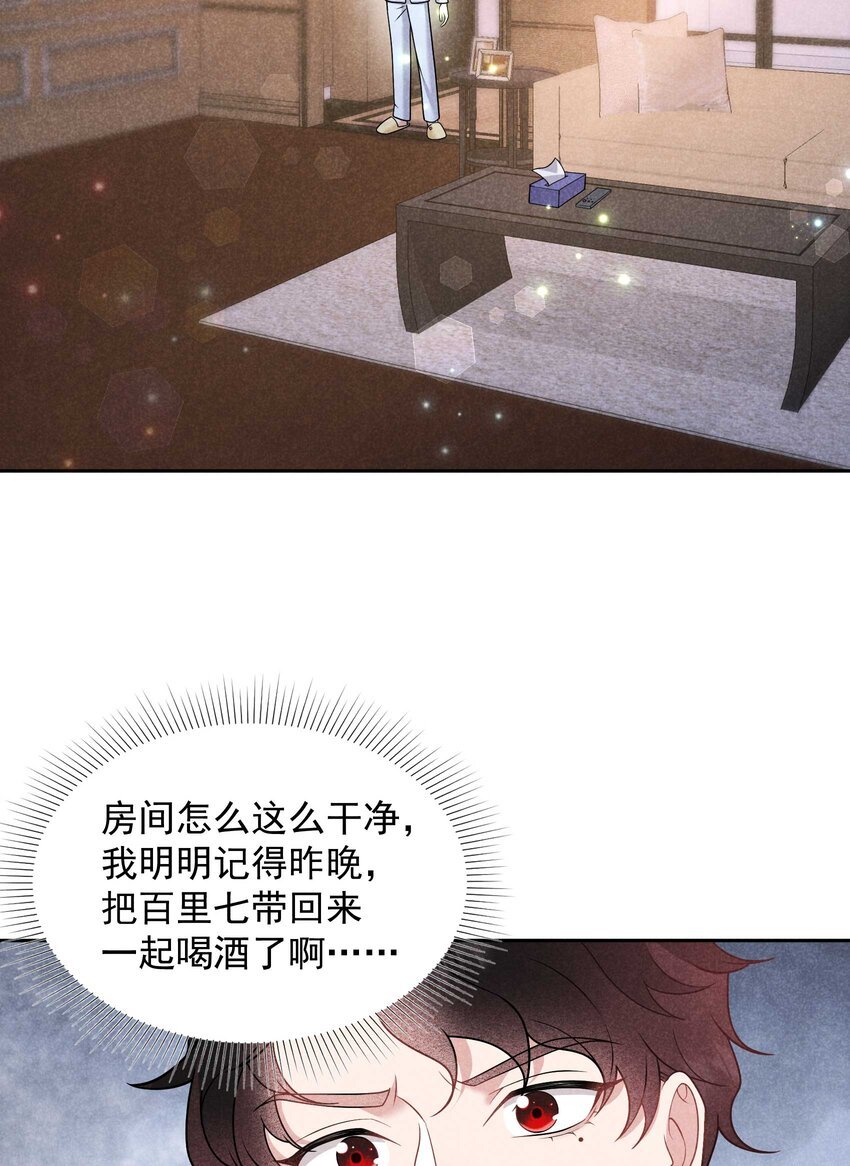 191 让你久等了