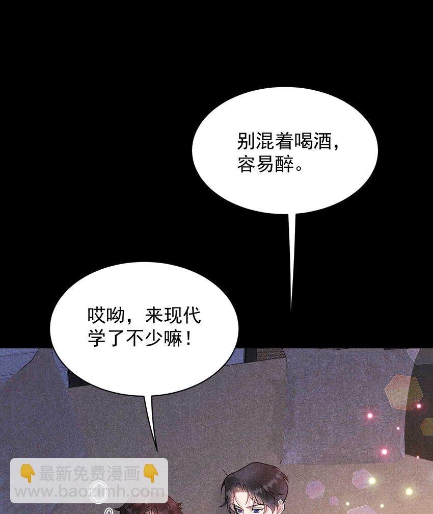 191 让你久等了
