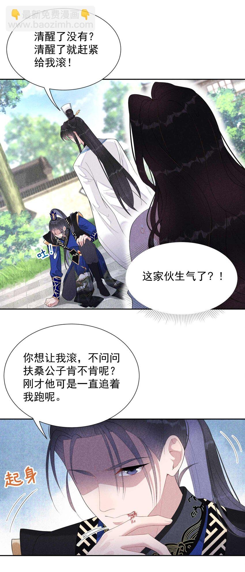 018 你骗我？！