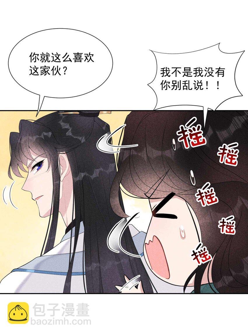 018 你骗我？！