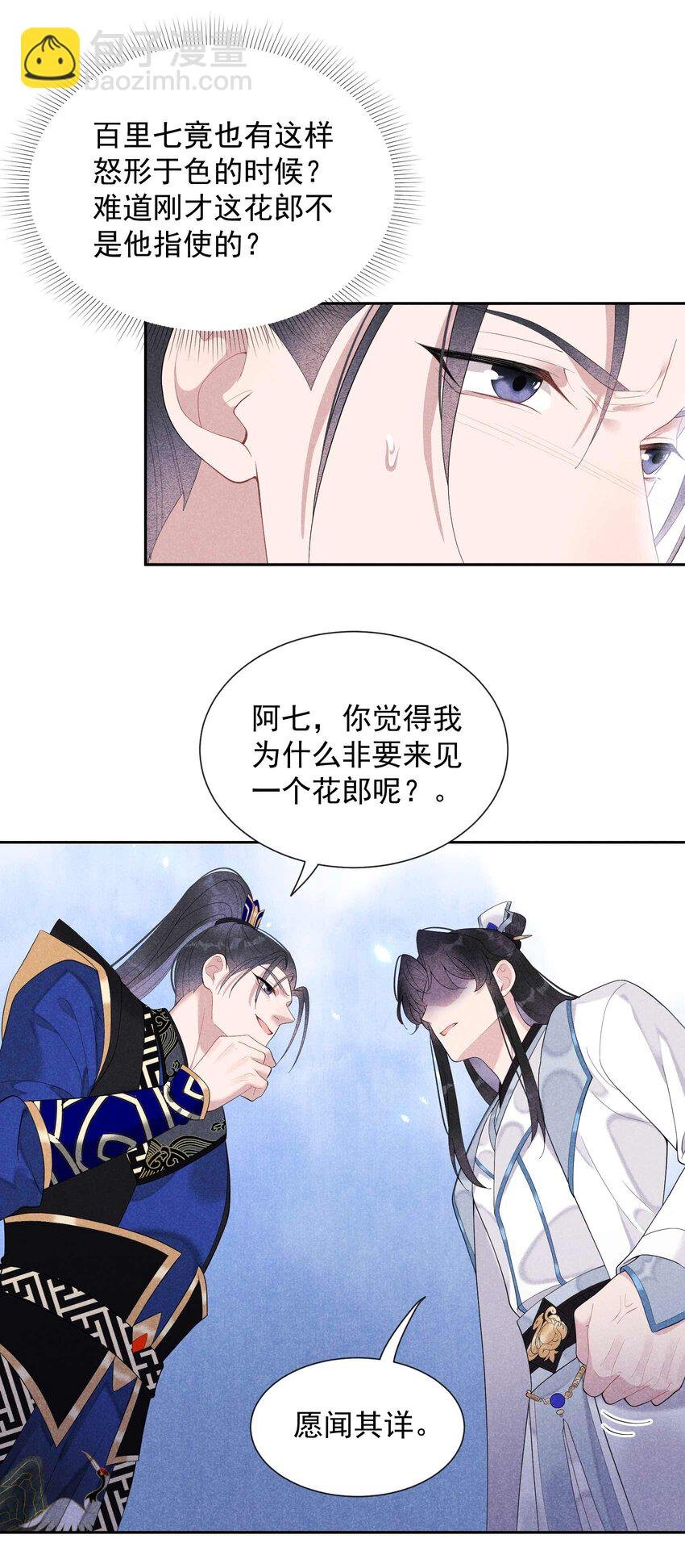 018 你骗我？！