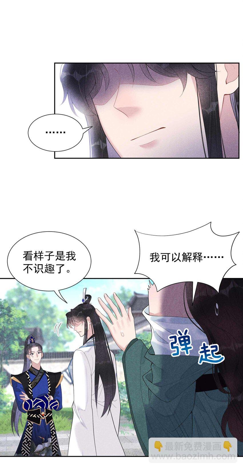 018 你骗我？！