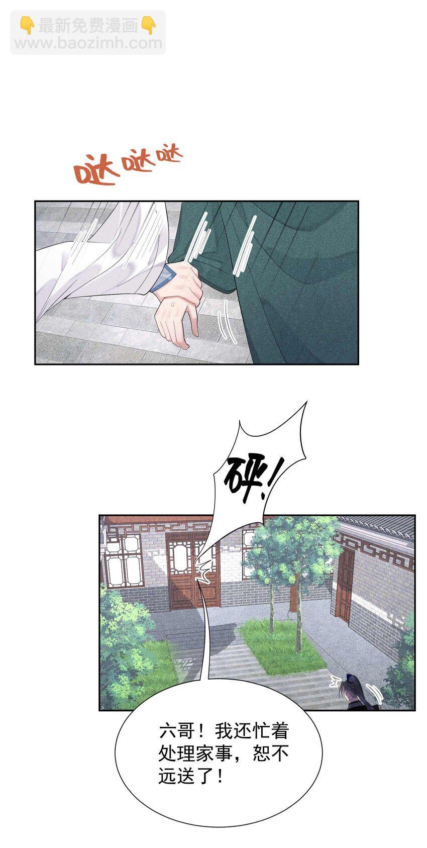 018 你骗我？！