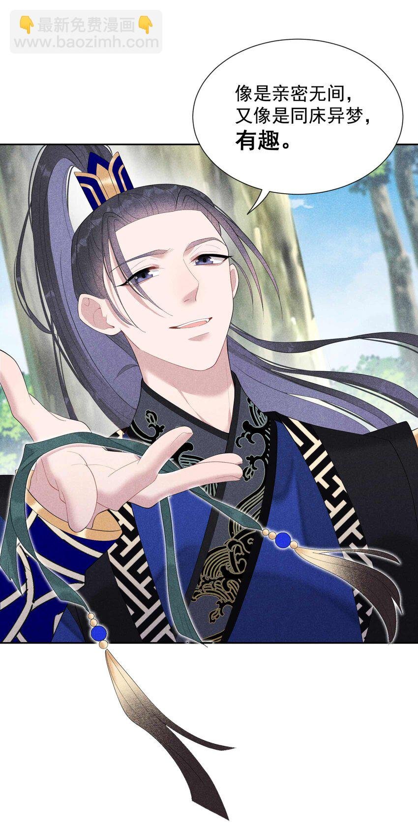 018 你骗我？！