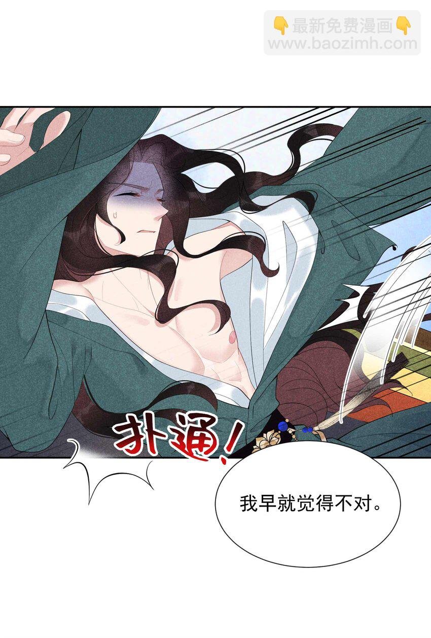 018 你骗我？！