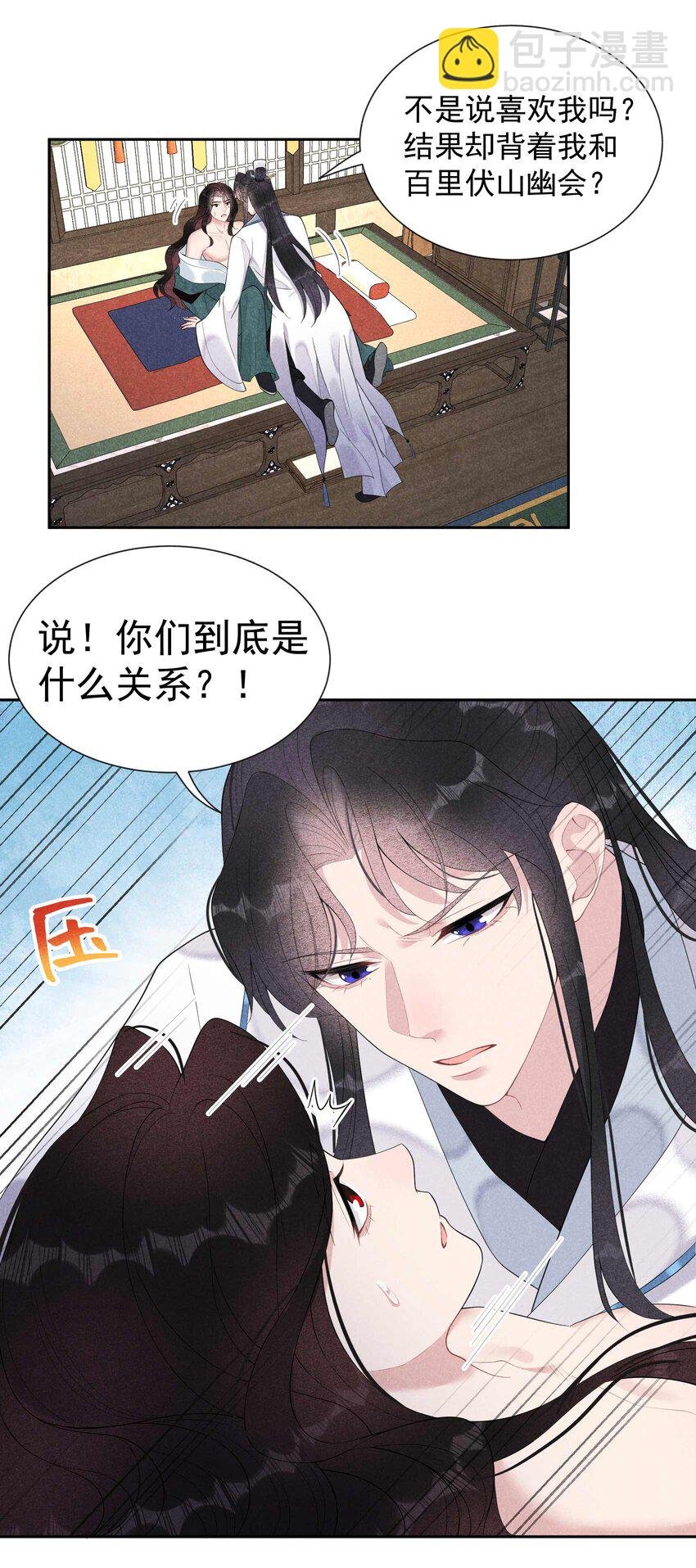 018 你骗我？！