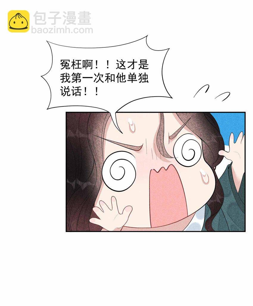 018 你骗我？！