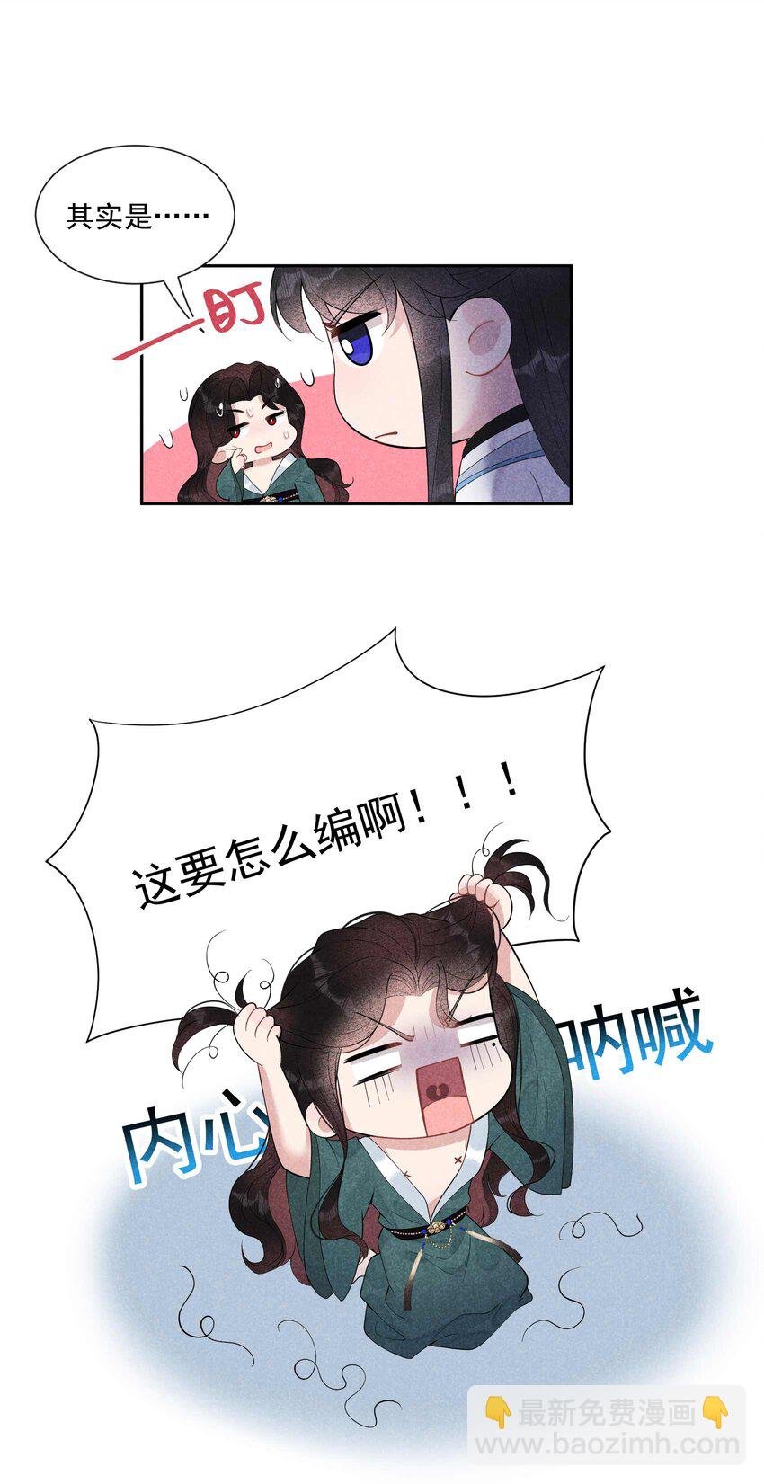 018 你骗我？！