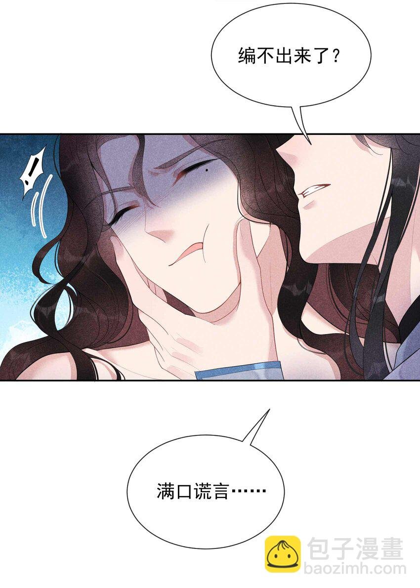 018 你骗我？！
