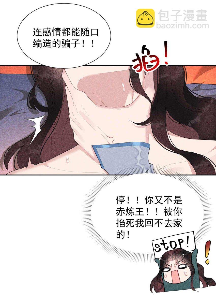 018 你骗我？！
