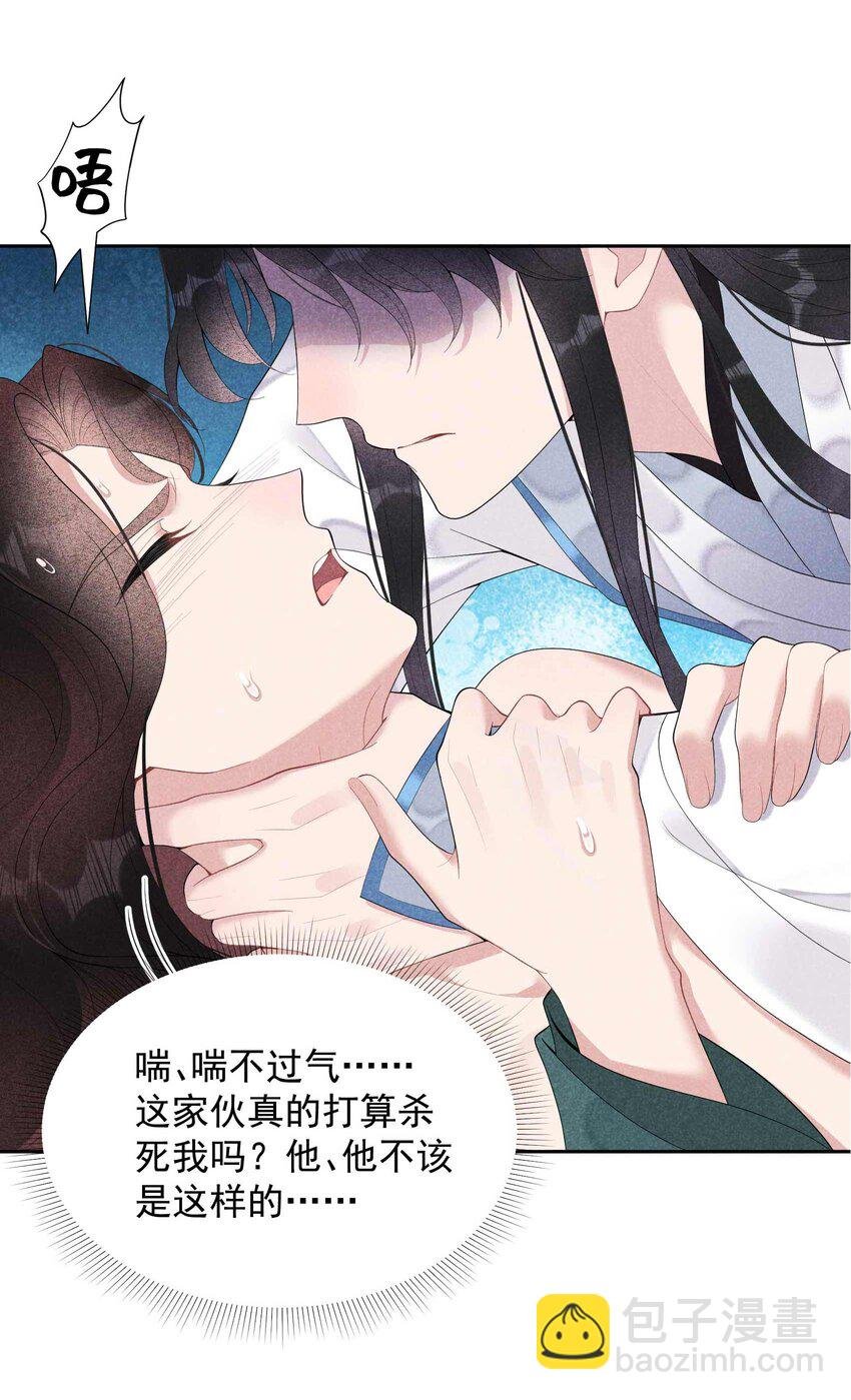 018 你骗我？！