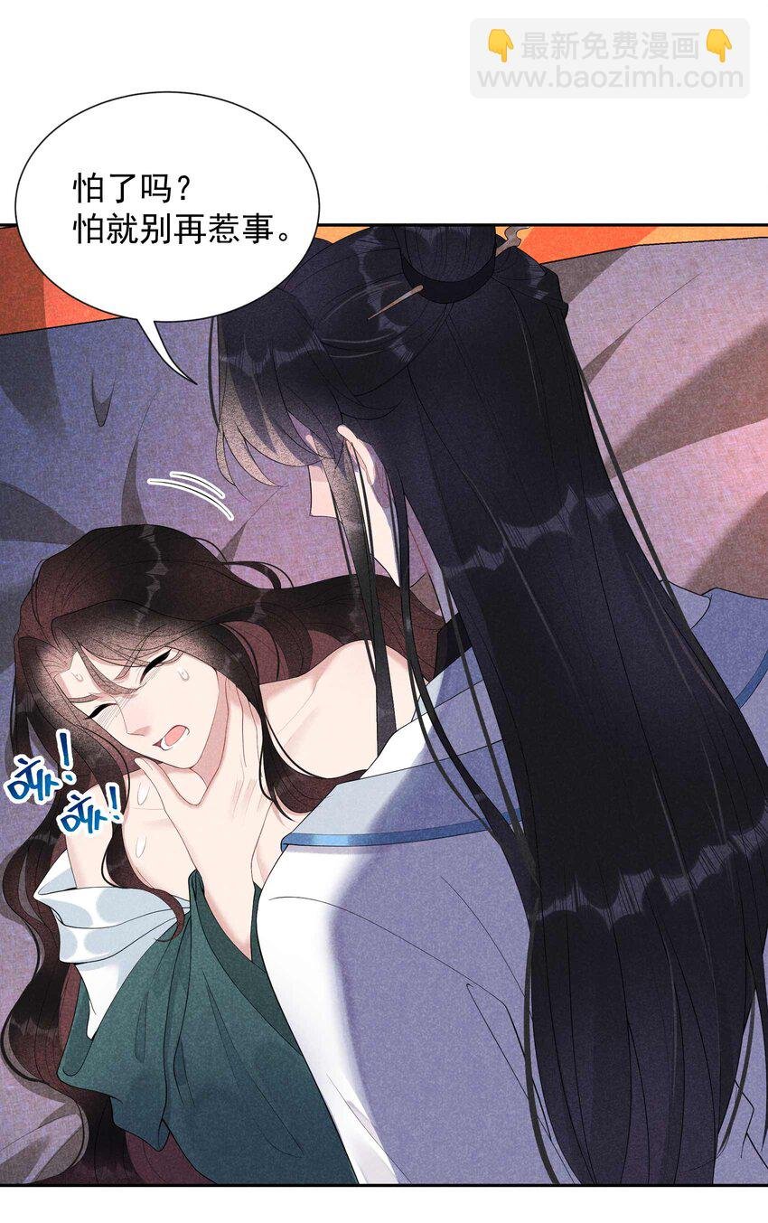 018 你骗我？！