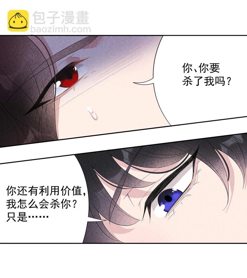018 你骗我？！