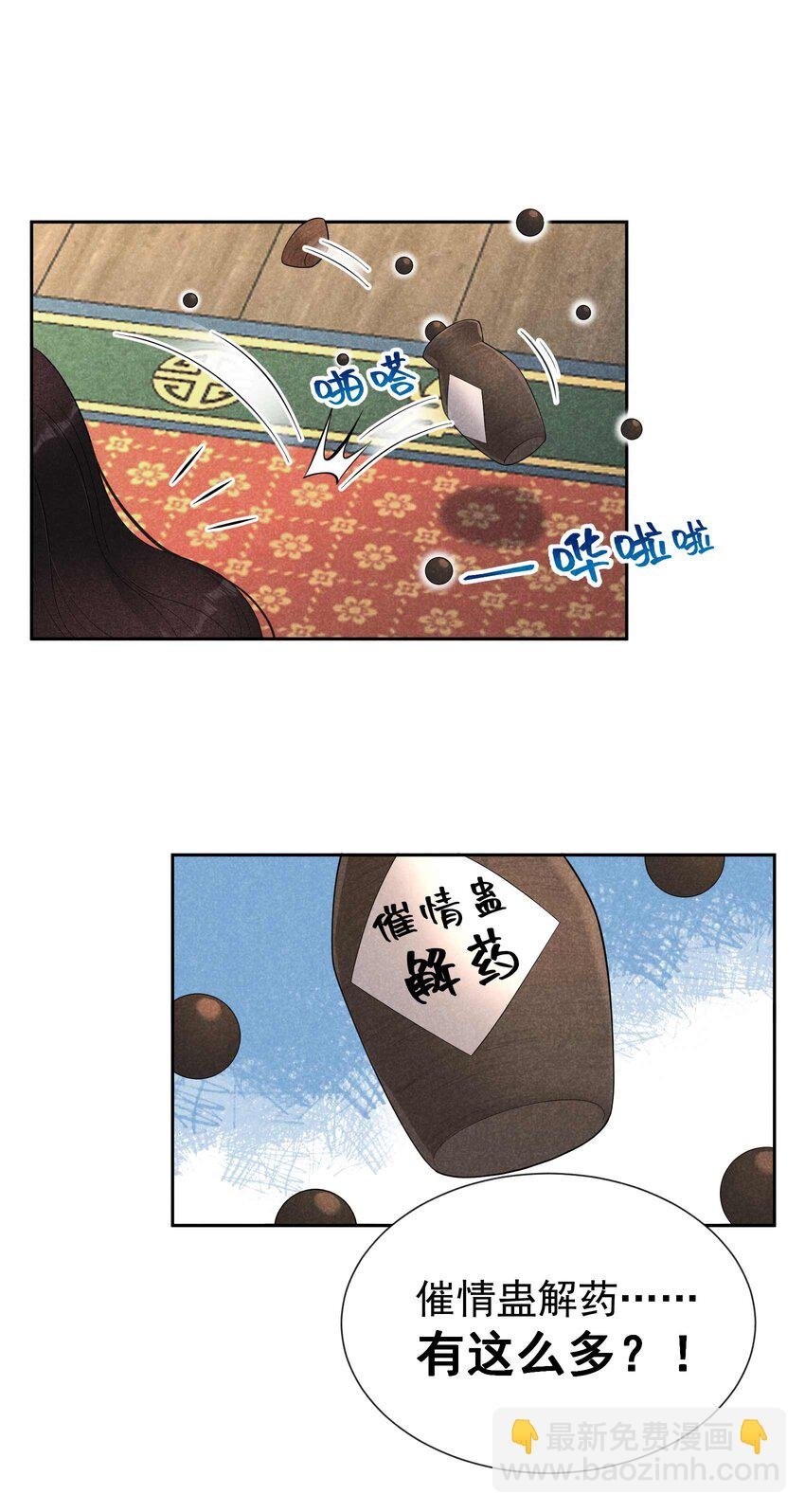 018 你骗我？！