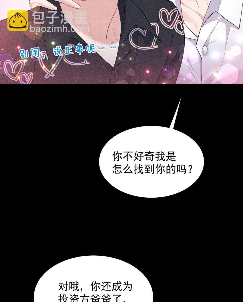 192 好日子在后头