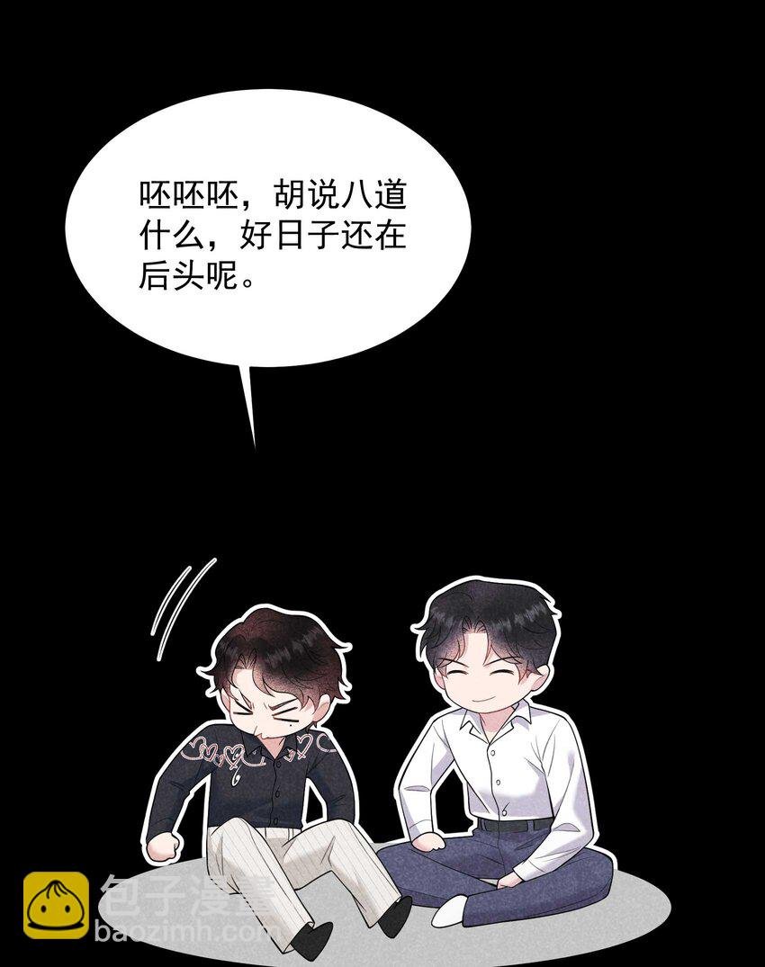 192 好日子在后头