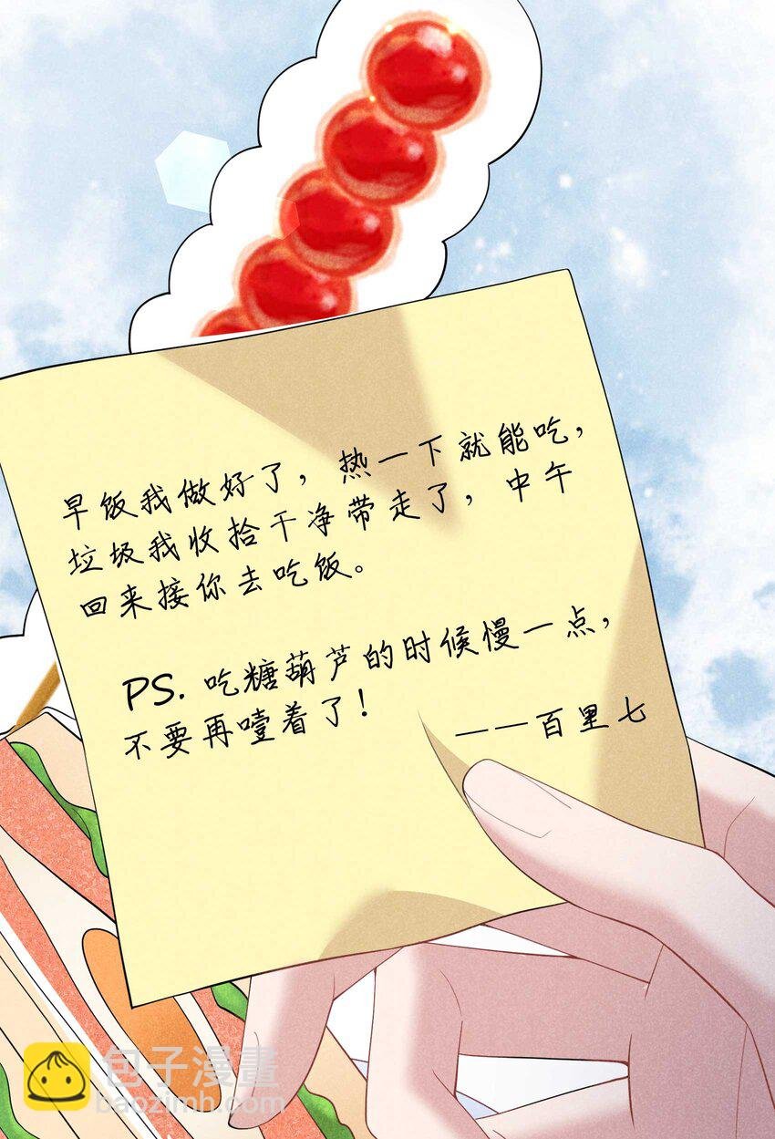 192 好日子在后头