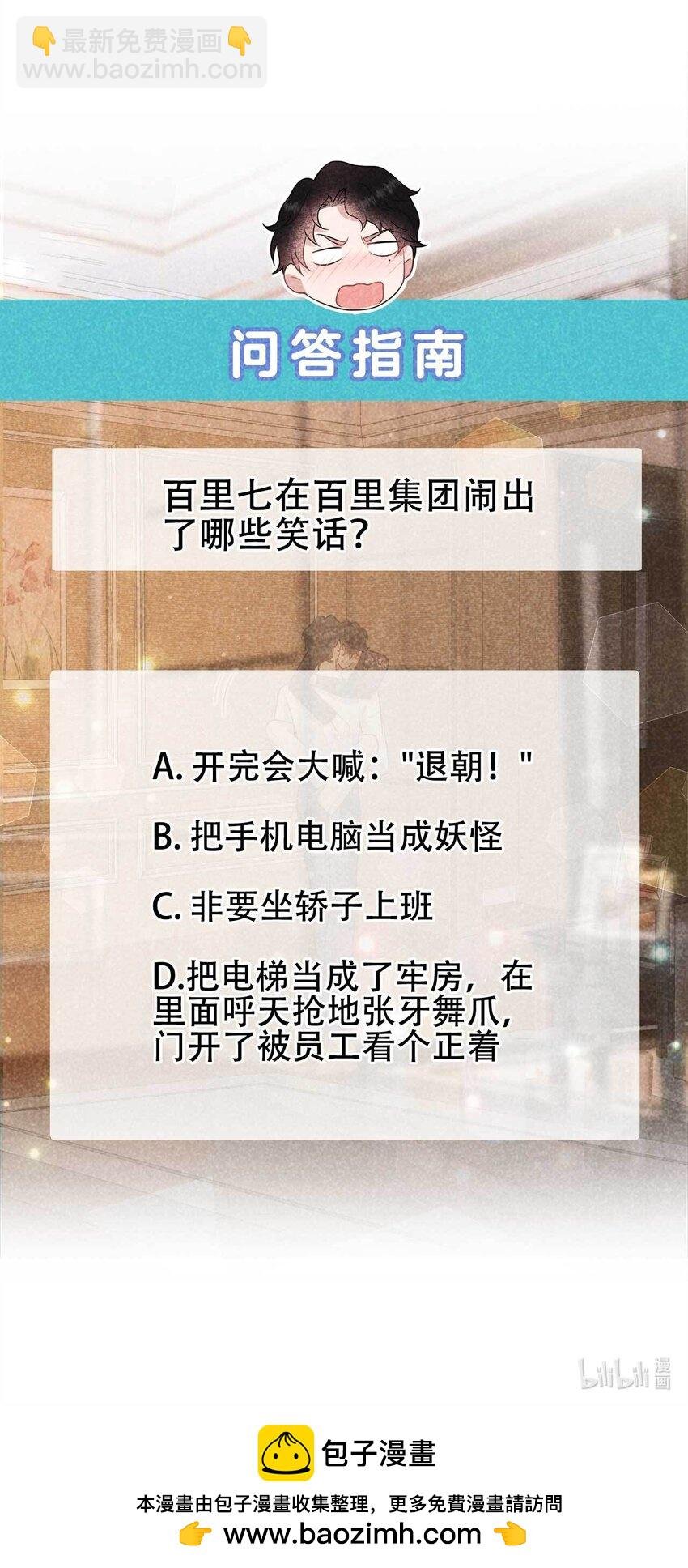 192 好日子在后头