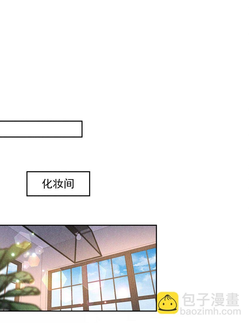 番外 01 官宣