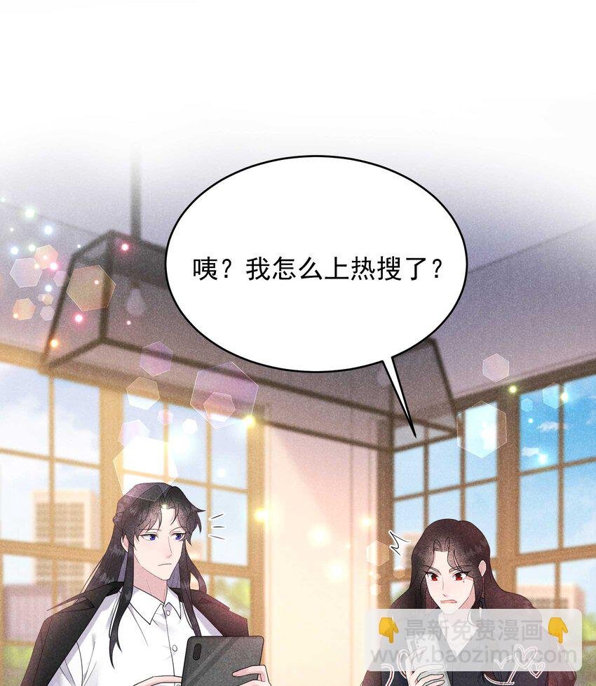 番外 01 官宣