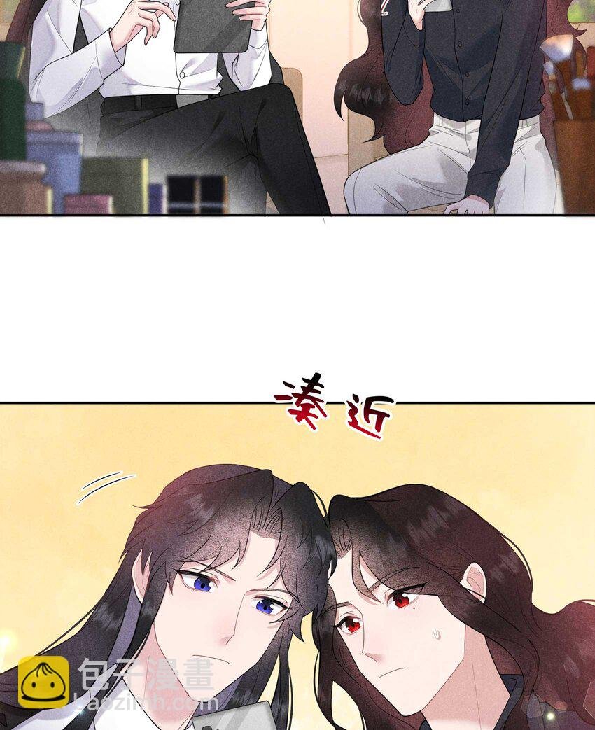 番外 01 官宣