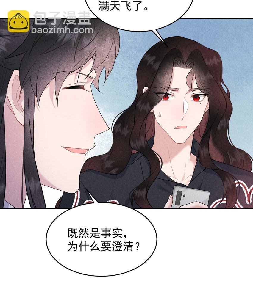 番外 01 官宣
