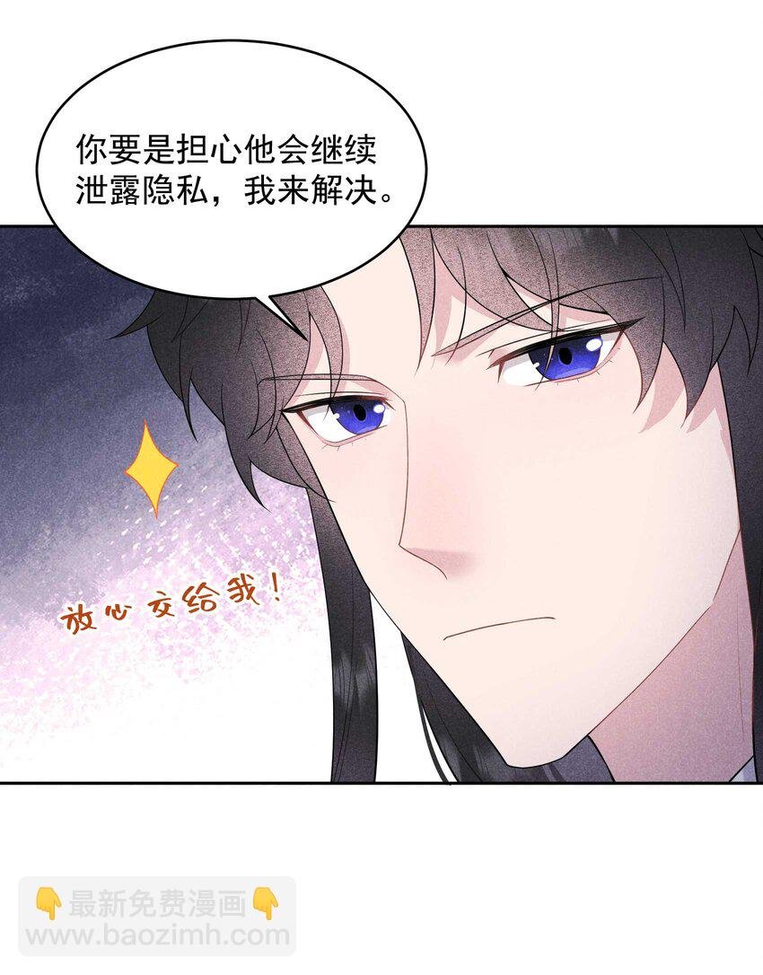 番外 01 官宣