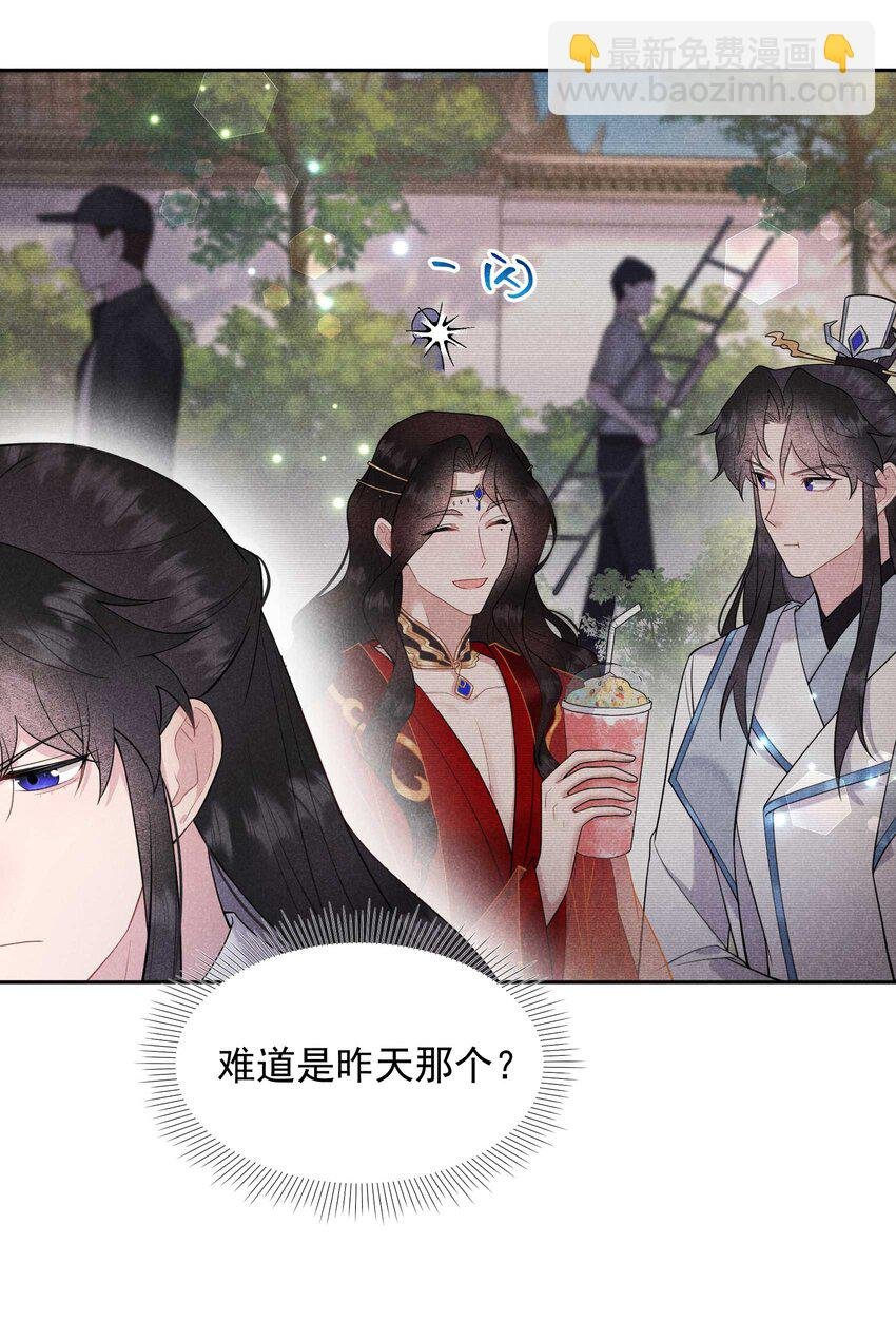 番外 01 官宣