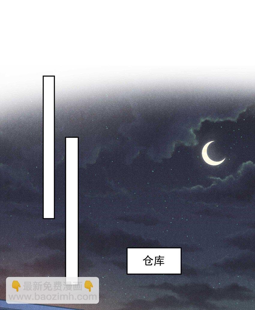 番外 01 官宣