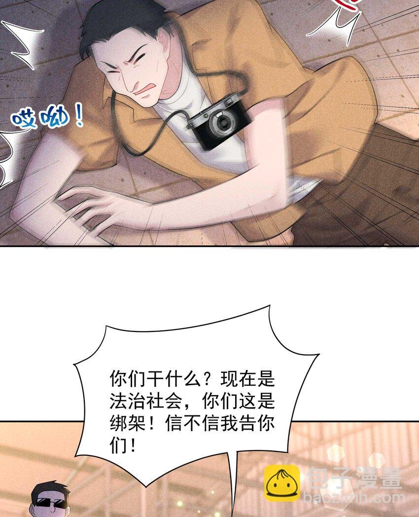 番外 01 官宣