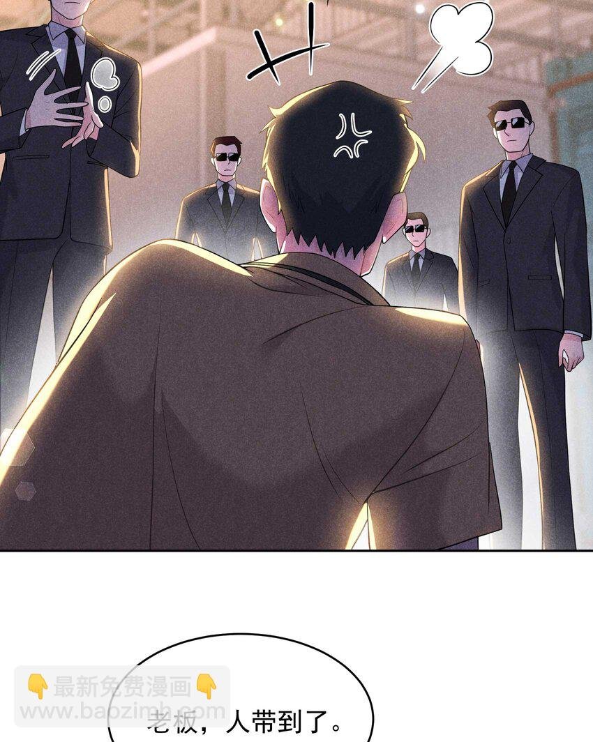 番外 01 官宣