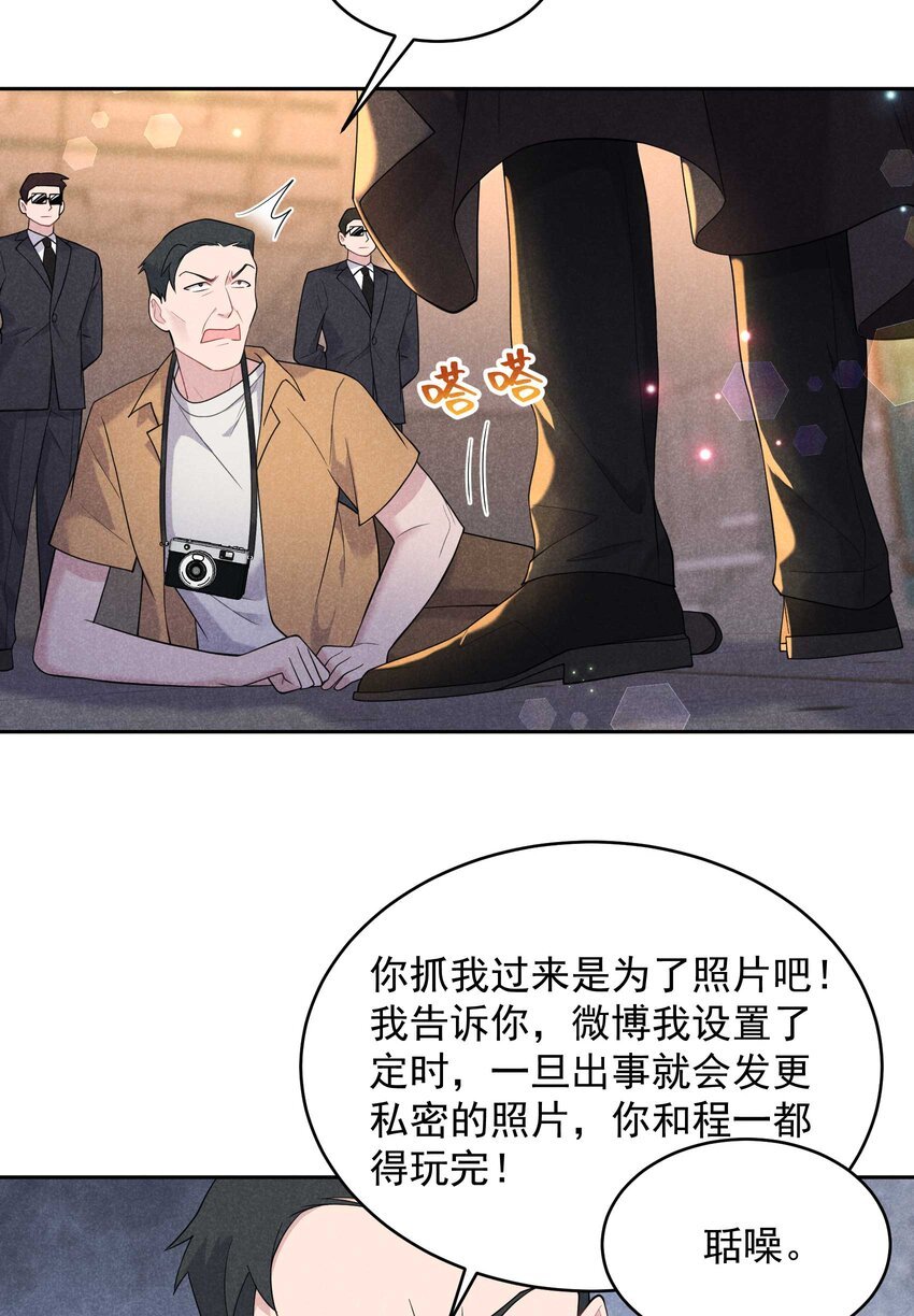 番外 01 官宣